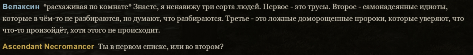 Почему умные NPC SkyrimNet ведут себя как попугаи? Эксперименты с ролеплейным ИИ - 8